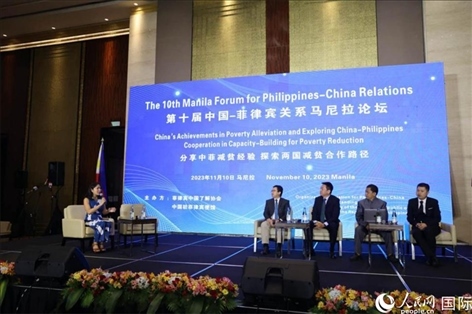 論壇研討環(huán)節(jié)探索減貧合作路徑。人民網(wǎng)記者樊帆 攝