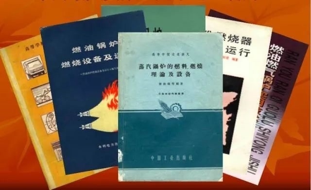 秦裕琨編寫的教材和著作。哈爾濱工業(yè)大學(xué)供圖