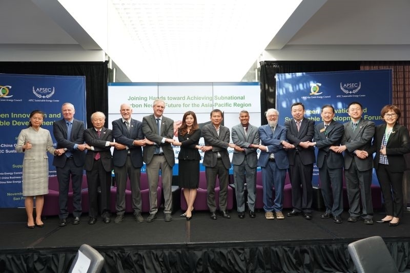 當?shù)貢r間11月13日，2023年亞太經(jīng)合組織會議期間的重要邊會“綠色創(chuàng)新與可持續(xù)發(fā)展論壇”在舊金山舉行，有關學者、政府官員和清潔能源企業(yè)代表近200人出席。圖為參加論壇的主要嘉賓合影留念。克萊爾·希斯莫爾 攝