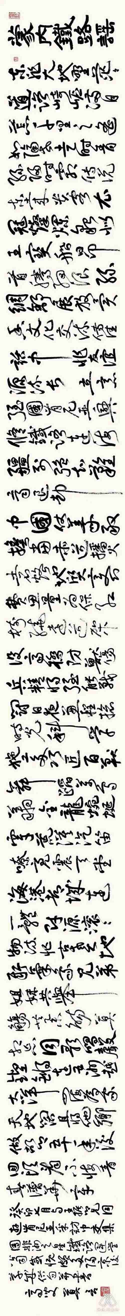 莫言發(fā)表手書新詩《蒙內(nèi)鐵路謠》。圖片來源：“兩塊磚墨訊”公眾號