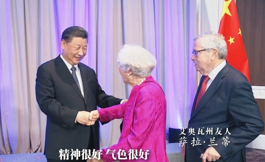 △當(dāng)?shù)貢r(shí)間11月15日晚，習(xí)近平主席在美國(guó)舊金山親切會(huì)見(jiàn)艾奧瓦州友人薩拉·蘭蒂。