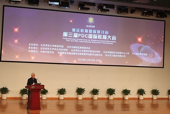 當(dāng)代著名教育家、北京師范大學(xué)資深教授顧明遠(yuǎn)致辭。人民網(wǎng)記者 郝孟佳攝