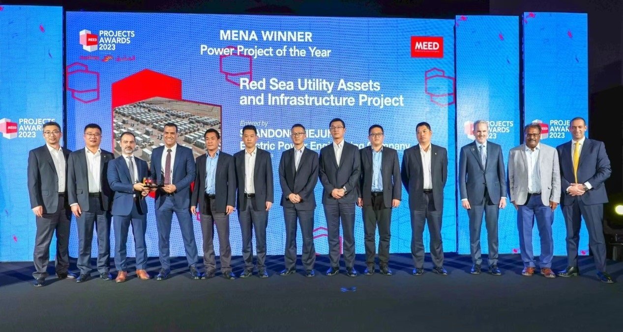 山東電建三公司代表領(lǐng)獎現(xiàn)場。山東電建三公司供圖