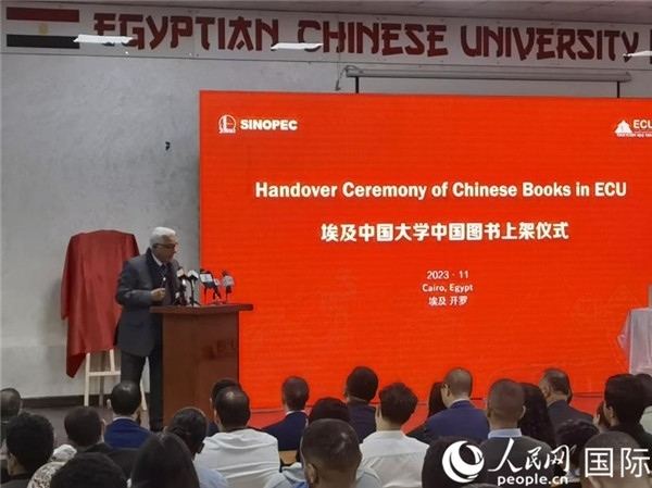 埃中友好協(xié)會(huì)副會(huì)長(zhǎng)希夫尼在致辭。人民網(wǎng)記者 沈小曉攝