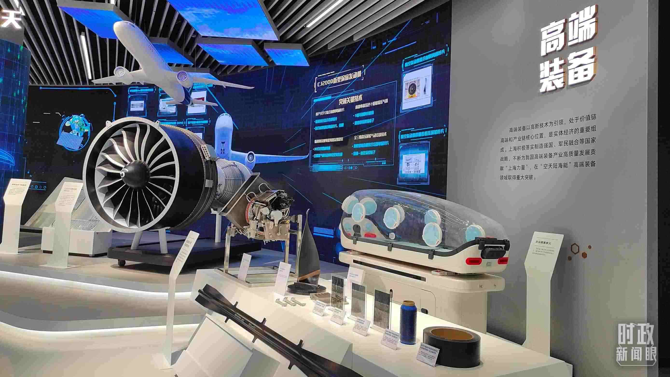 △上?？萍紕?chuàng)新成果展。（總臺(tái)央視記者楊立峰拍攝）