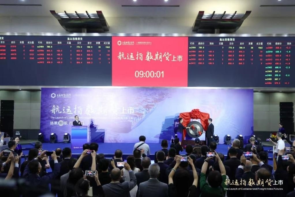 2023年8月18日，航運指數(shù)期貨上市現(xiàn)場