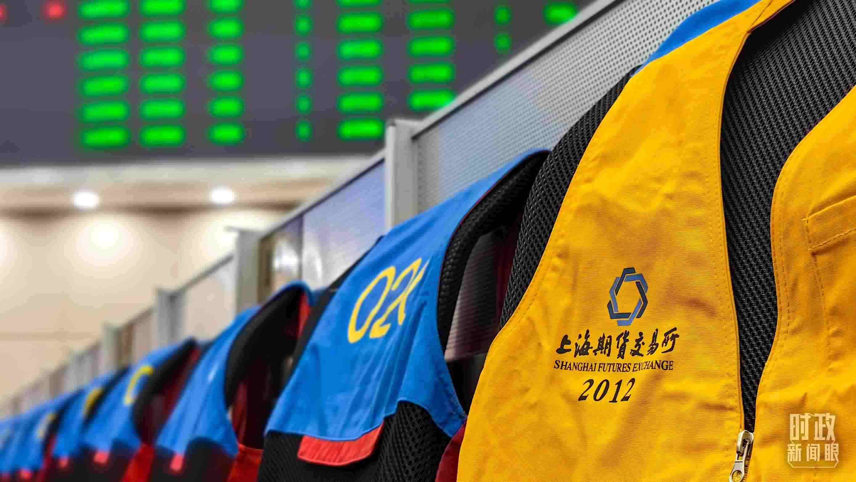 △上海期貨交易所內(nèi)。（總臺(tái)央廣記者潘毅拍攝）