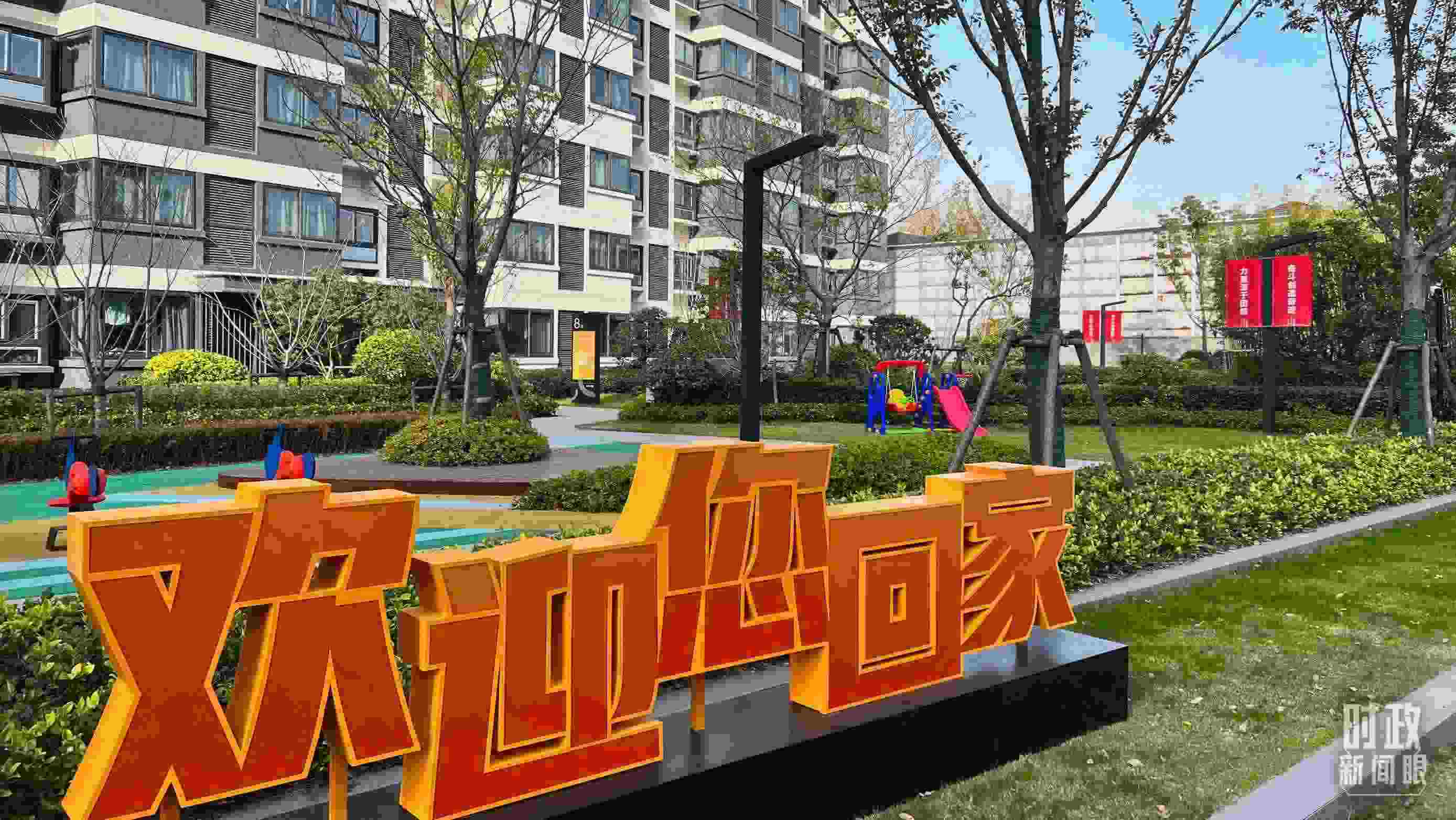 △閔行區(qū)新時(shí)代城市建設(shè)者管理者之家。（總臺(tái)央視記者程鋮拍攝）