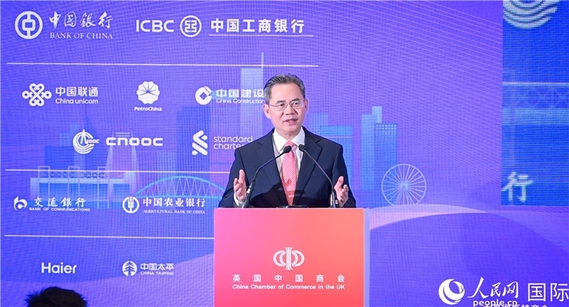 中國駐英國大使鄭澤光致辭。人民網(wǎng) 郭錦標(biāo)攝