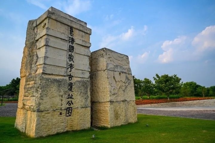 良渚古城遺址公園入口。記者 董旭明 攝