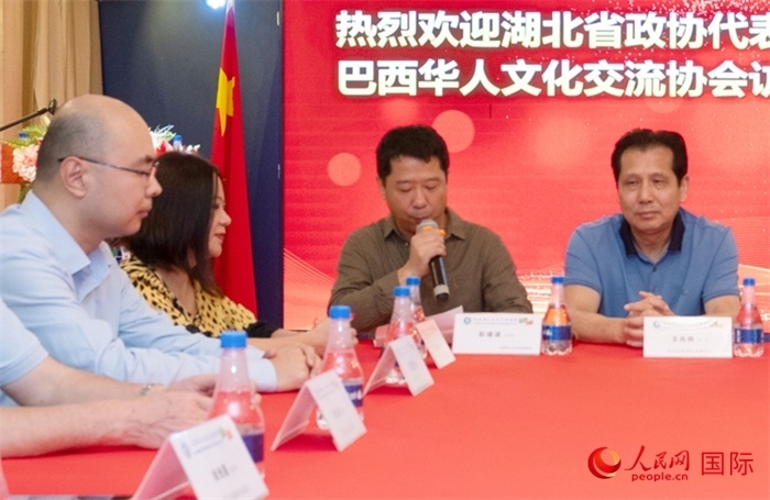 巴西文協(xié)監(jiān)事長彭建波（右二）在座談會上致辭。 人民網記者 陳海琪攝