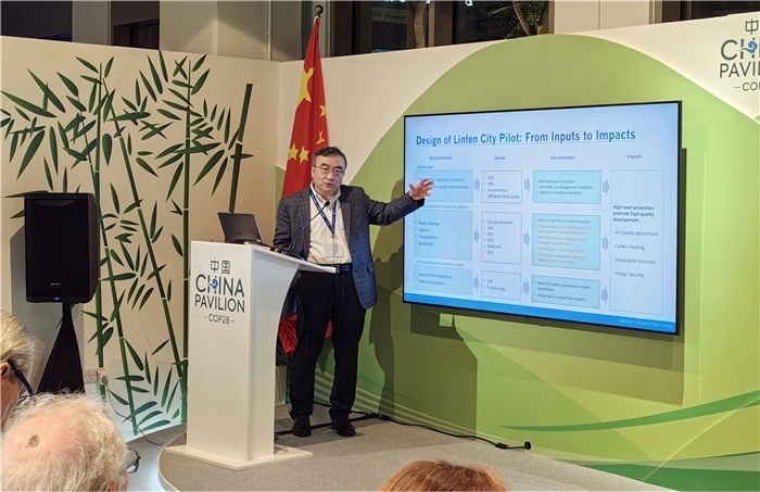 能源基金會(huì)首席執(zhí)行官兼中國(guó)區(qū)總裁鄒驥發(fā)言。COP28中國(guó)角供圖