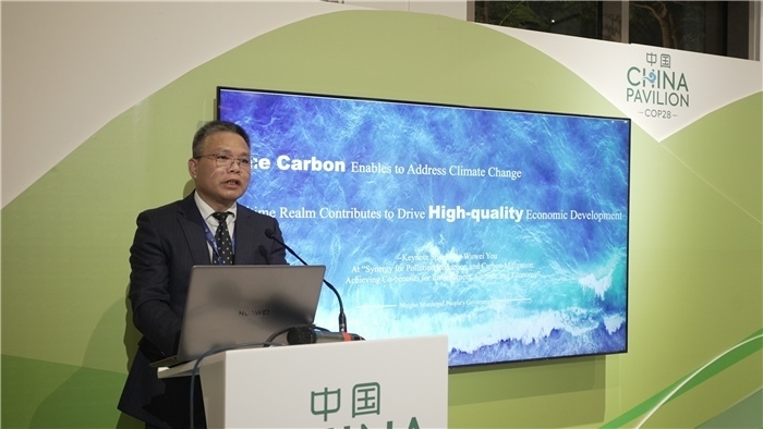 浙江省寧波市人民政府副秘書(shū)長(zhǎng)尤武衛(wèi)發(fā)言。COP28中國(guó)角供圖