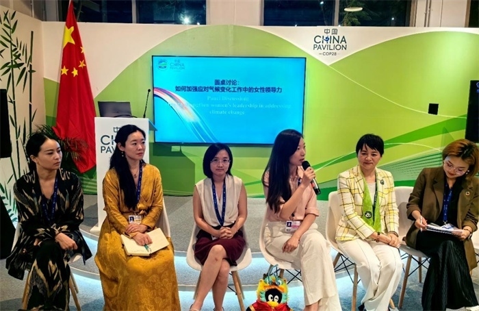 圓桌討論環(huán)節(jié)。COP28中國角供圖
