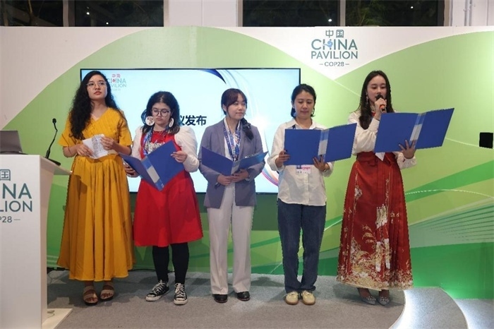 現(xiàn)場發(fā)布《“世界因你而美麗：應(yīng)對氣候變化的女性領(lǐng)導(dǎo)力”性別倡議》，COP28中國角供圖