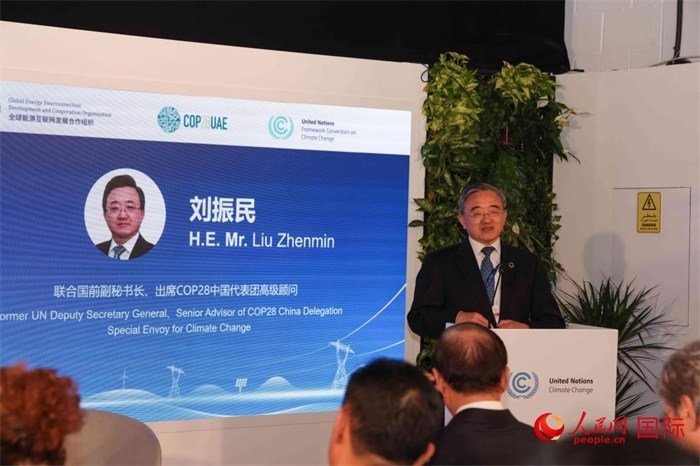 聯(lián)合國(guó)前副秘書長(zhǎng)、COP28中國(guó)代表團(tuán)高級(jí)顧問(wèn)劉振民致辭，人民網(wǎng)記者 任皓宇攝