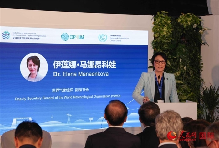 世界氣象組織副秘書長(zhǎng)埃琳娜?馬娜昂科娃致辭，人民網(wǎng)記者任皓宇攝