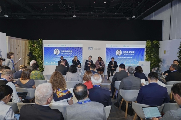 主題活動(dòng)的高峰對(duì)話環(huán)節(jié)。全球能源互聯(lián)網(wǎng)發(fā)展合作組織供圖