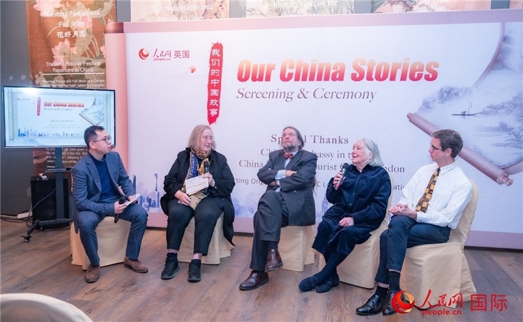 嘉賓發(fā)言。人民網(wǎng) 郭錦標攝