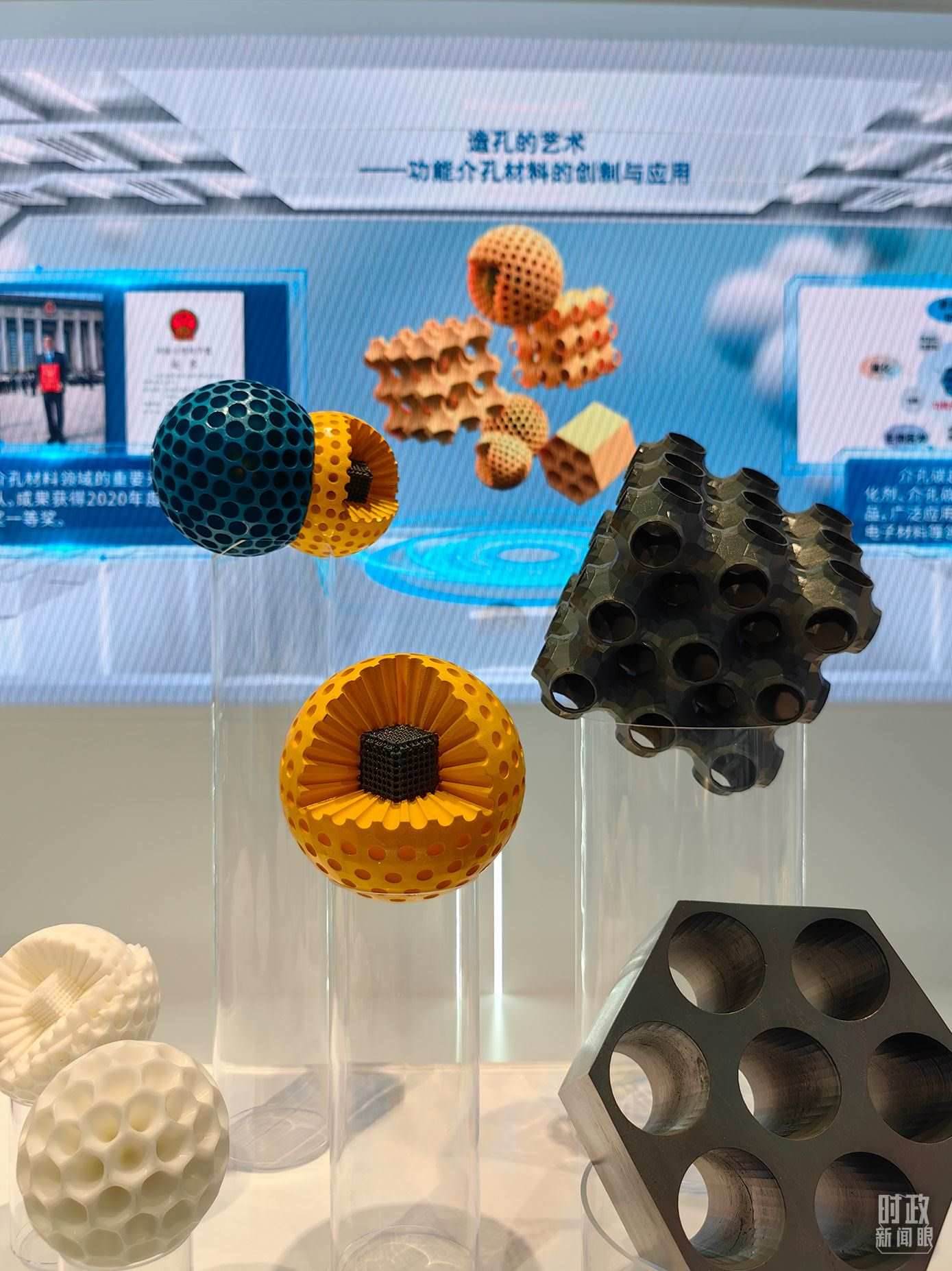 △上?？萍紕?chuàng)新成果展。（總臺央視記者段德文拍攝）