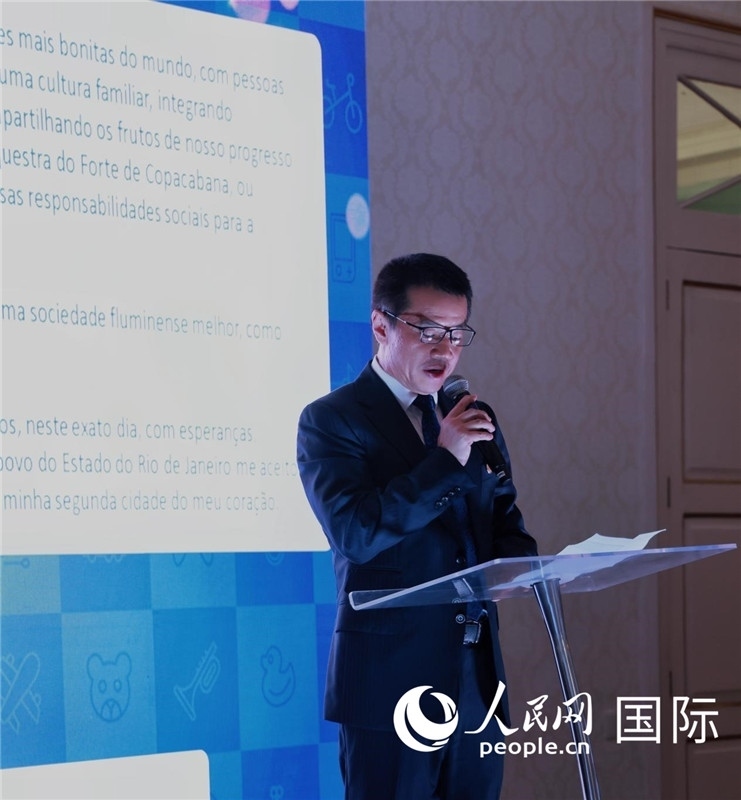 中國海洋石油巴西公司總經(jīng)理黃業(yè)華發(fā)表致辭。人民網(wǎng)記者宋亦然攝