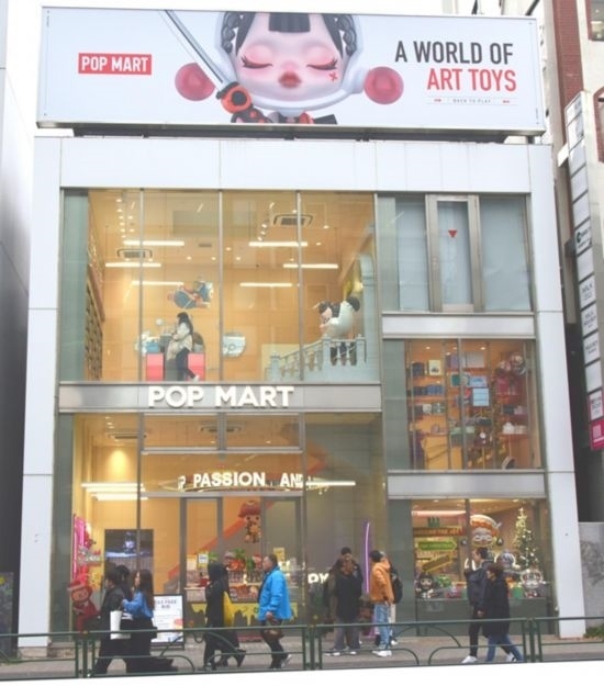 12月11日，在東京原宿拍攝的泡泡瑪特日本首家門店。記者 胡曉格 攝