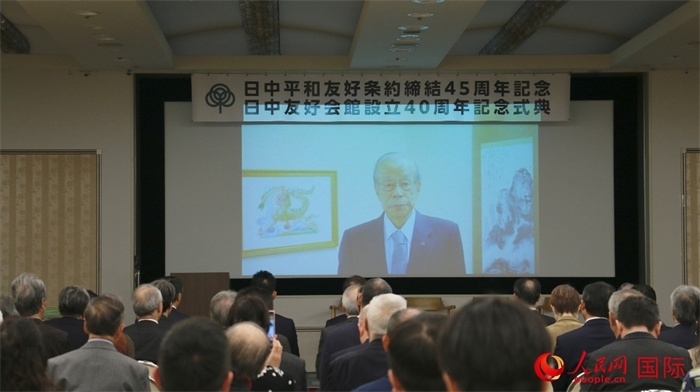 日本前首相福田康夫向活動發(fā)來視頻賀詞。人民網(wǎng) 許可攝