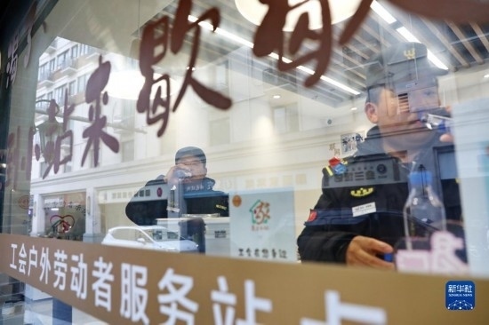 12月16日，戶外工作者在浙江省嘉興市南湖區(qū)丁家橋社區(qū)個(gè)性化“惠工小站”休息。