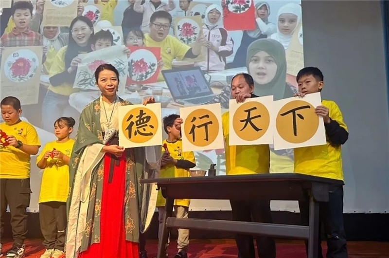 圖為2023“中華文化大樂園—埃及開羅營”閉幕式活動現(xiàn)場。主辦方供圖