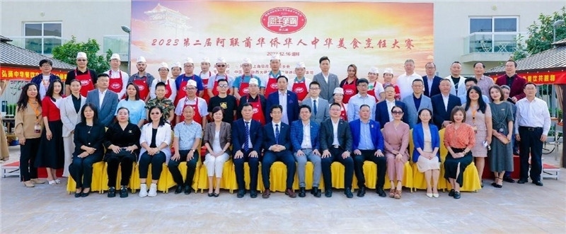 與會(huì)各界嘉賓合影。阿聯(lián)酋上?？偵虝?huì)暨同鄉(xiāng)會(huì)供圖