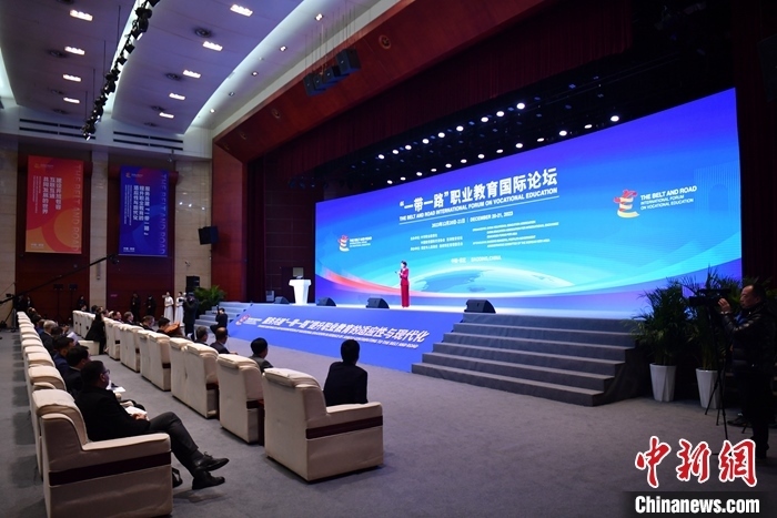 圖為 “一帶一路”職業(yè)教育國際論壇現(xiàn)場。 中新社記者 韓冰 攝