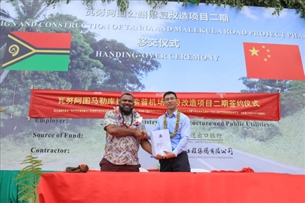 2023年12月18日，瓦努阿圖基礎(chǔ)設(shè)施和公共事業(yè)部長瑞克·查馬克·馬赫（左）和中土南太公司總經(jīng)理梁慶（右）在馬勒庫拉諾索普機場升級改造二期項目的簽約儀式上握手。人民網(wǎng) 賀吉攝