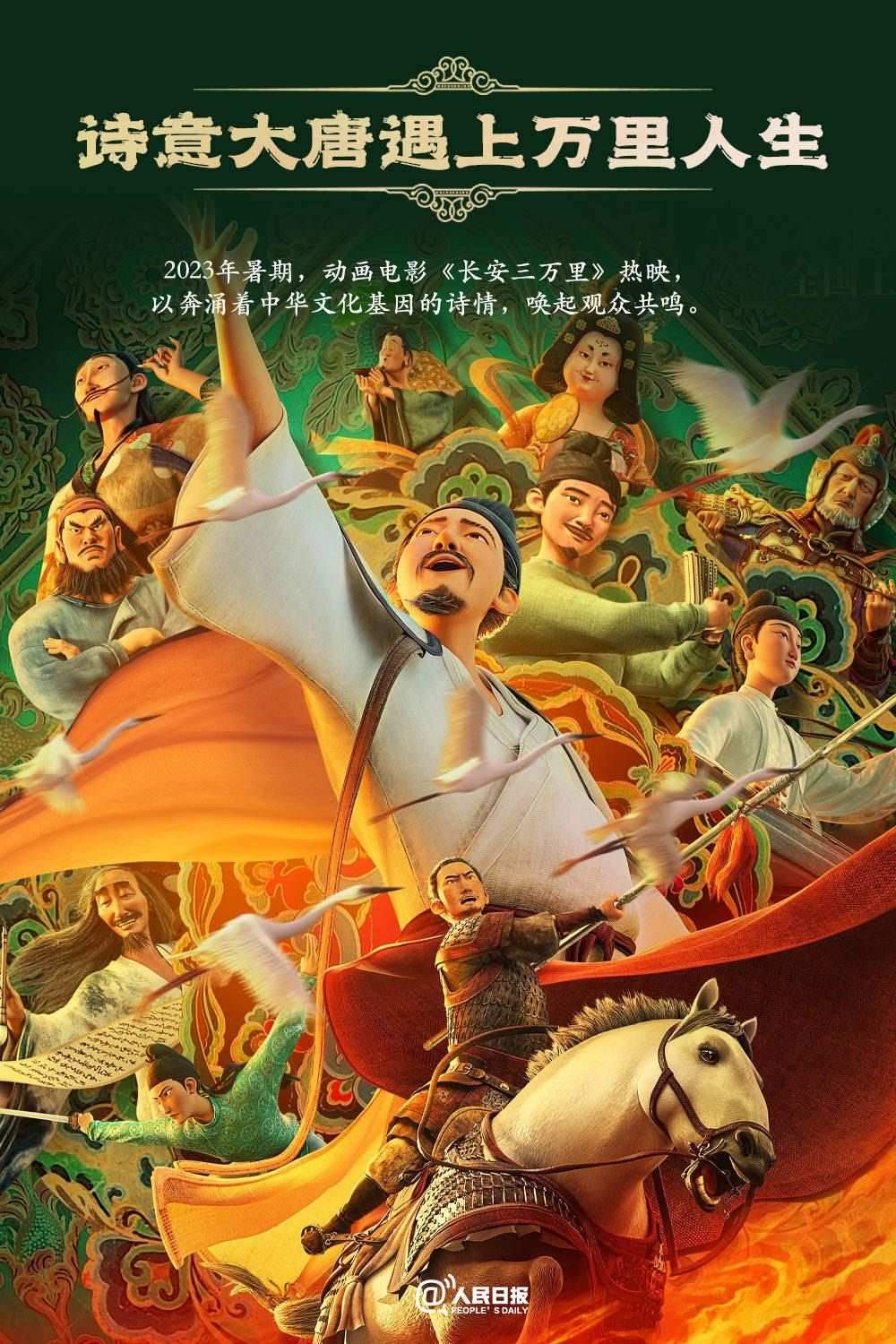 2023讓人一眼驚艷的國風(fēng)浪漫