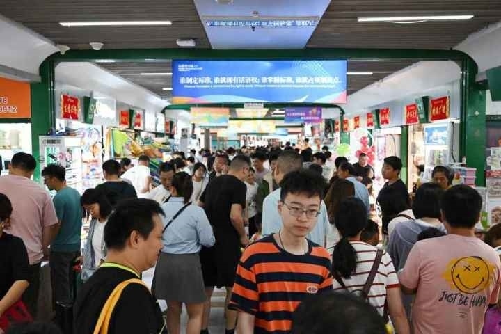 國慶長假期間，“世界超市”摩肩接踵。共享聯(lián)盟·義烏 吳峰宇 攝