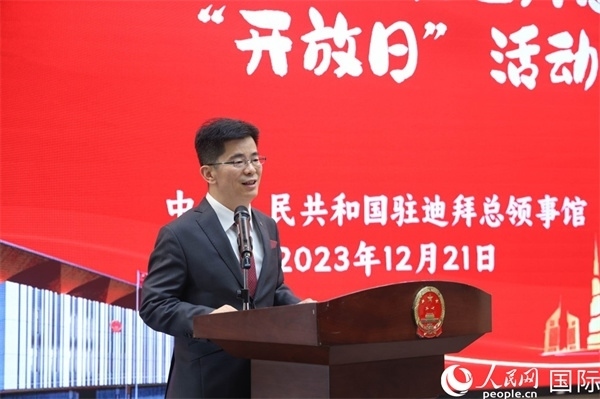 中國駐迪拜總領(lǐng)事李旭航致辭。人民網(wǎng)記者任皓宇攝