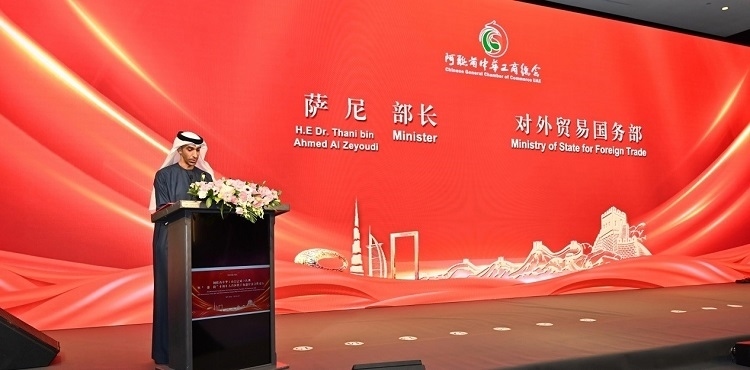 阿聯(lián)酋外貿(mào)國務部長薩尼·宰尤迪致辭。阿聯(lián)酋中華工商總會供圖