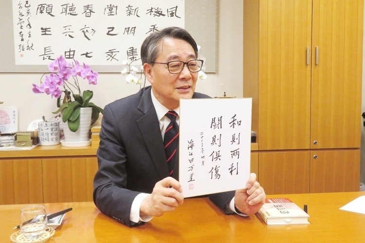 海江田萬里寄語中日關(guān)系“和則兩利，斗則俱傷”。視頻截圖