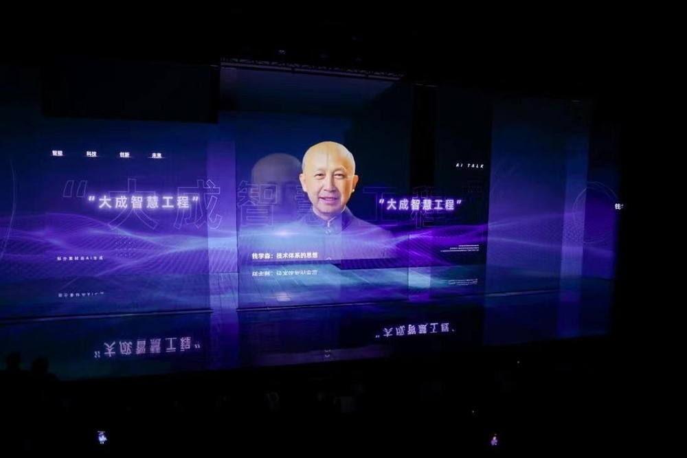 時(shí)空漫談《AI Talk》。主辦方供圖