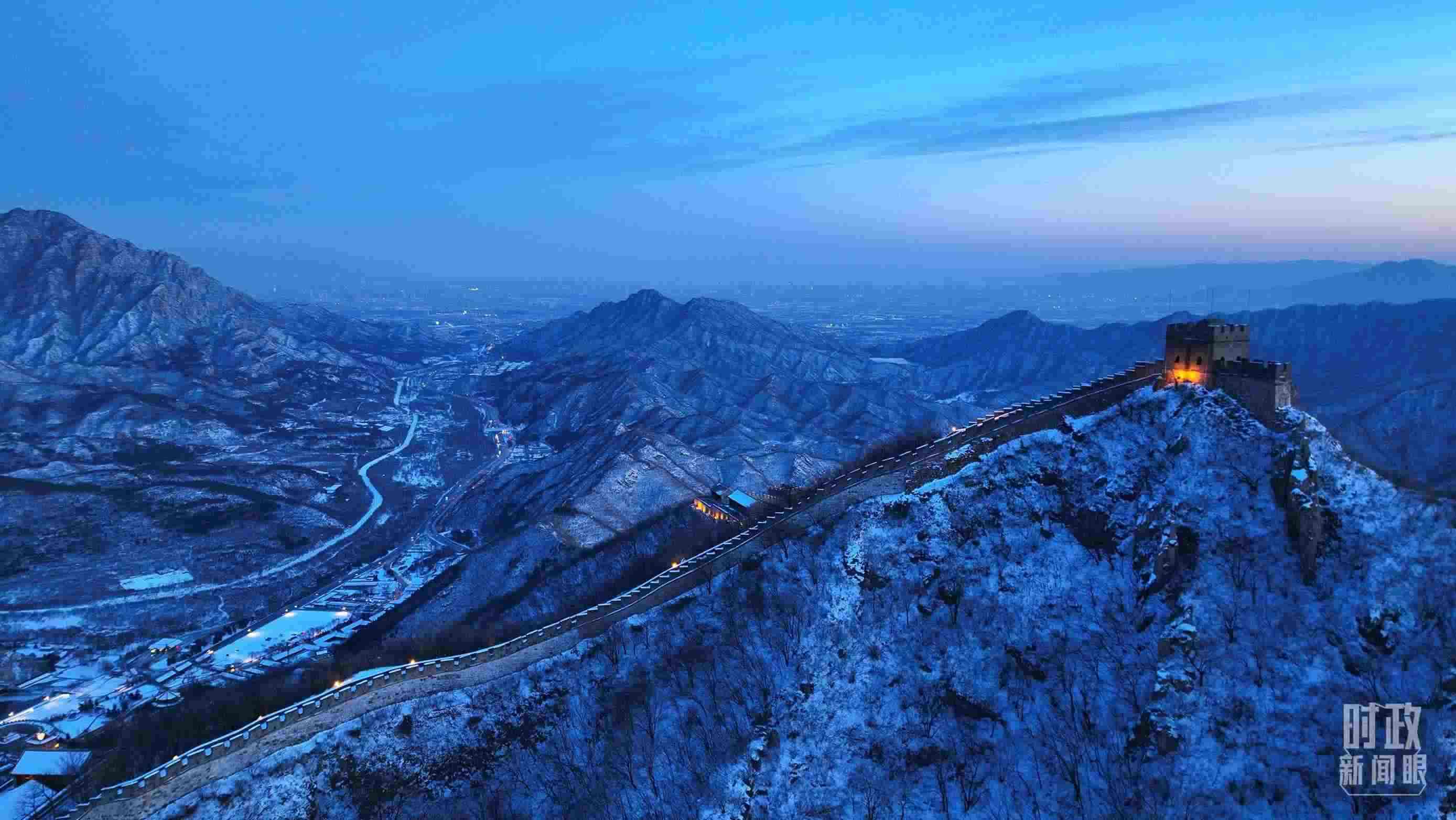 △2023年12月31日，北京居庸關(guān)長城。（總臺央視記者范凱拍攝）