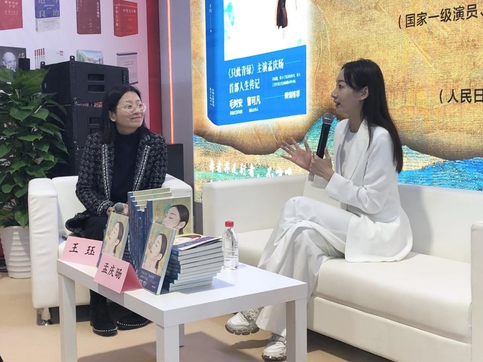 發(fā)布會(huì)現(xiàn)場(chǎng)。主辦方供圖