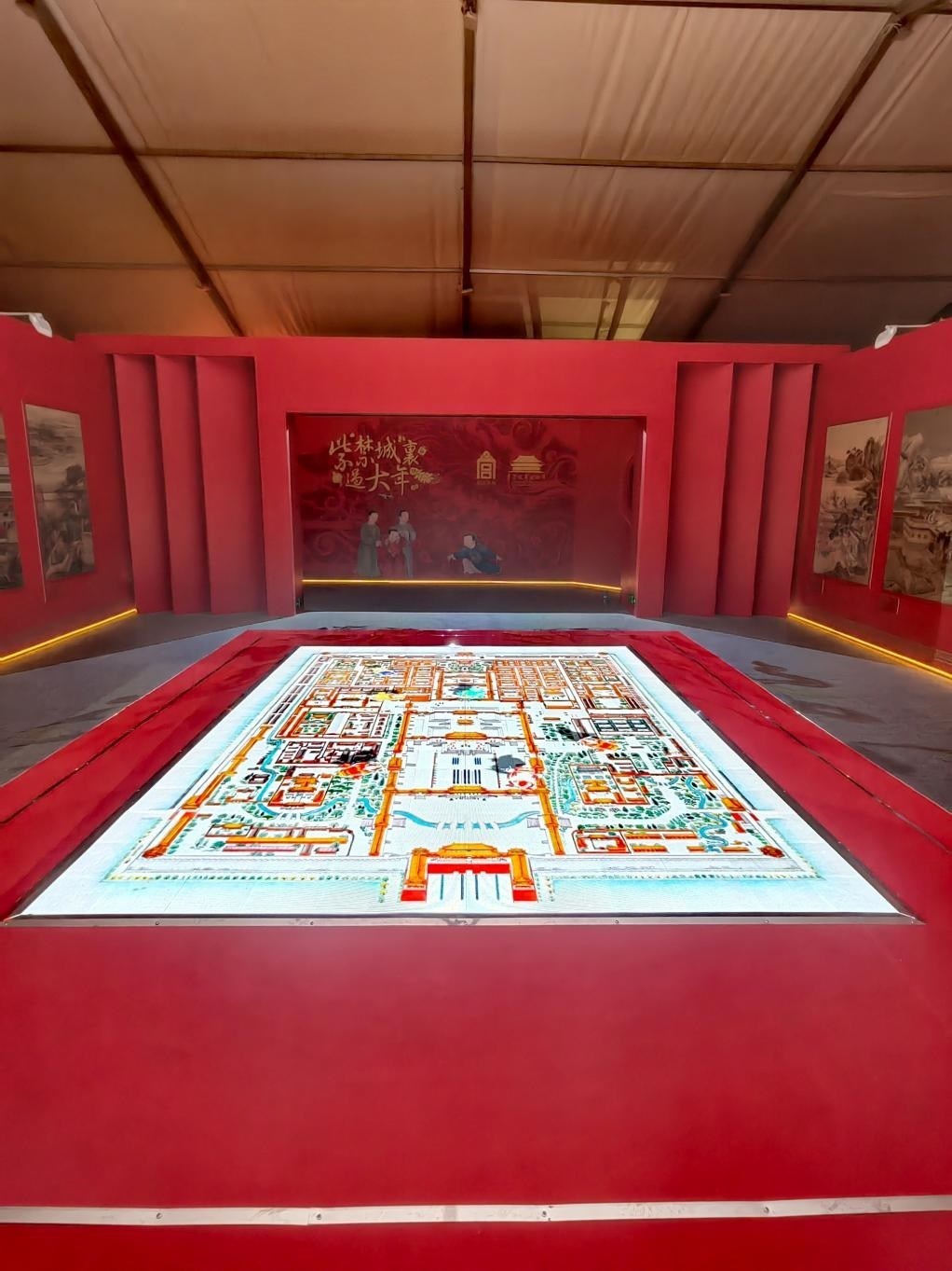 “紫禁城里過大年”數字館。主辦方供圖