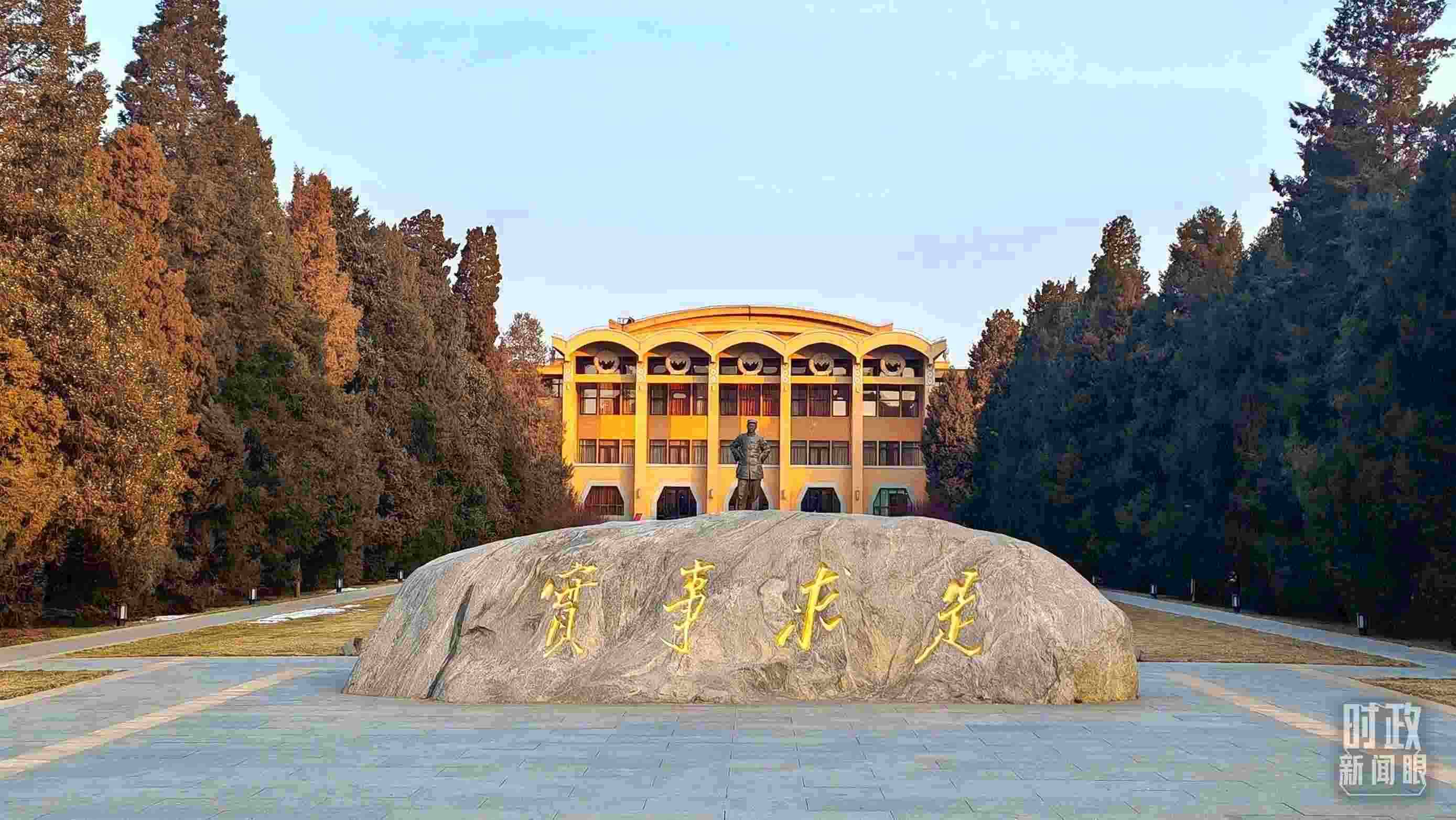 △1月16日，省部級(jí)主要領(lǐng)導(dǎo)干部推動(dòng)金融高質(zhì)量發(fā)展專題研討班在中央黨校（國(guó)家行政學(xué)院）開(kāi)班。（總臺(tái)央視記者王策拍攝）