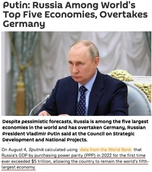 “歐洲最大經(jīng)濟(jì)體”易主？ 西方“制俄”制了誰(shuí)