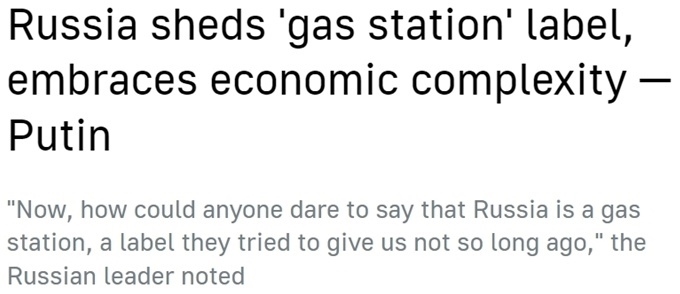 “歐洲最大經(jīng)濟(jì)體”易主？ 西方“制俄”制了誰(shuí)