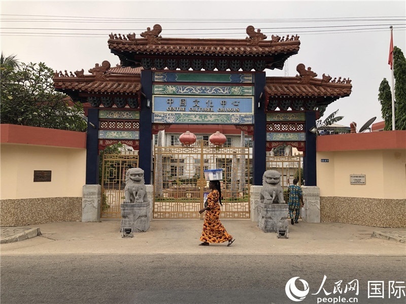 位于科托努讓·保羅二世大道古樸典雅的中國文化中心。人民網(wǎng)記者 黃培昭攝