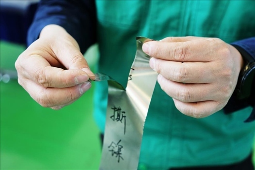 0.05毫米“手撕鎳”。 李羊攝