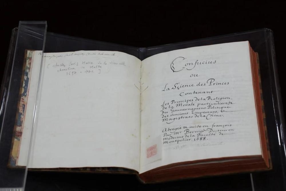 這是典藏于中國國家圖書館的《論語導讀》。