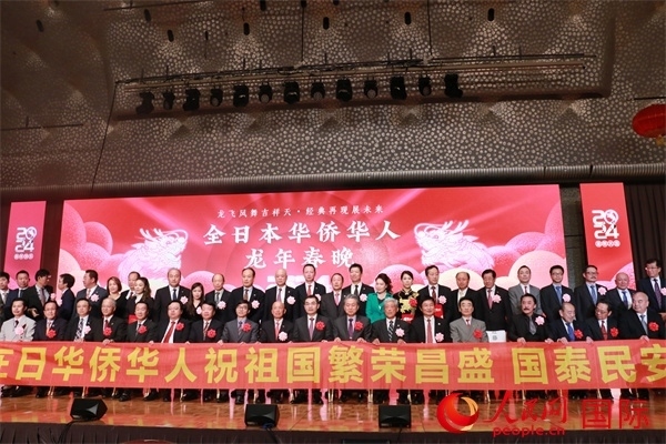 主辦方與嘉賓合影。人民網(wǎng) 許可攝