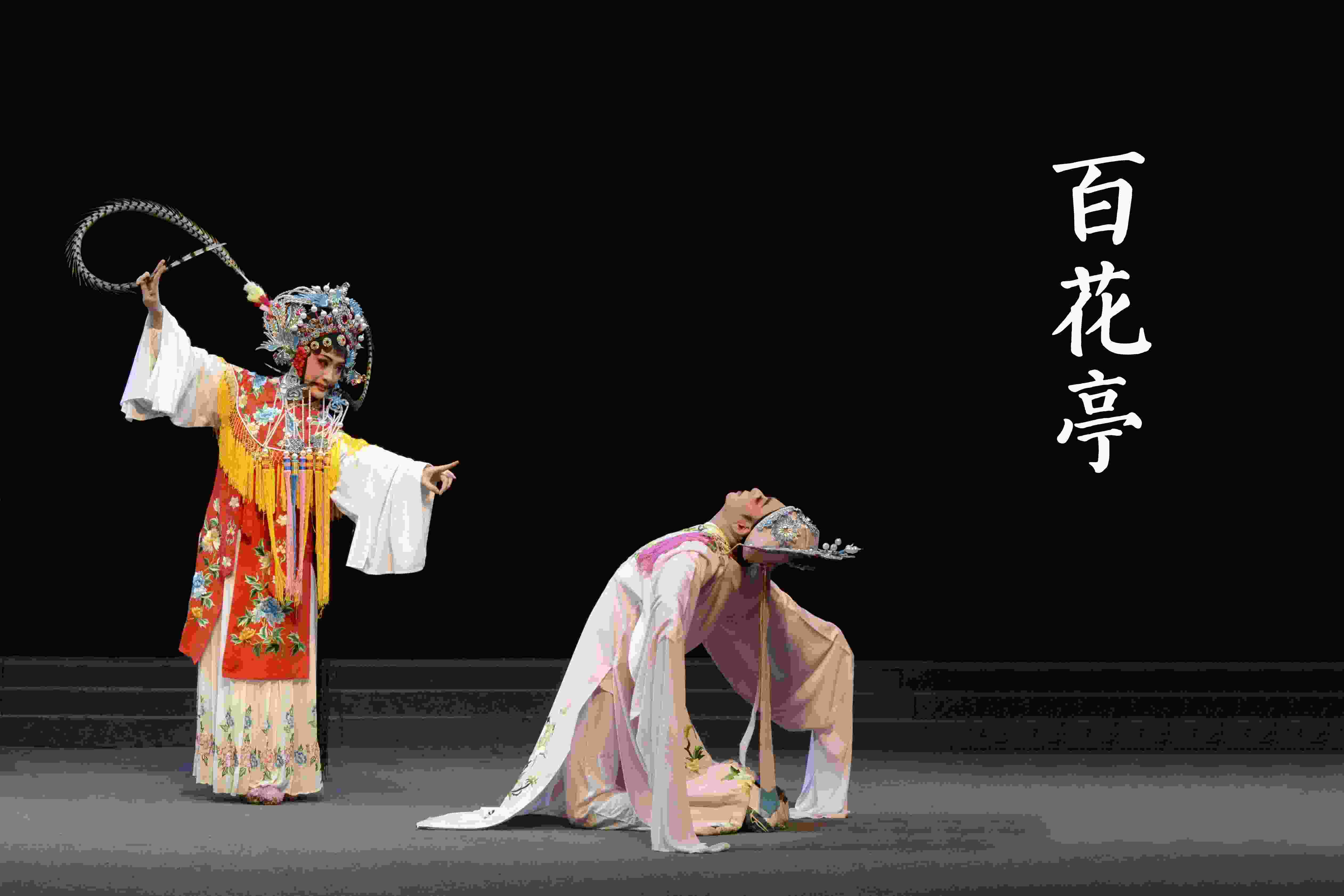 莆仙戲劇照。(仙游縣委宣傳部供圖)