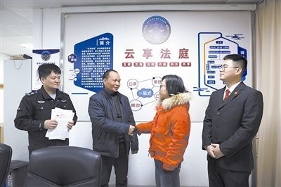  圖②：雙方當事人達成調(diào)解協(xié)議，握手言和。